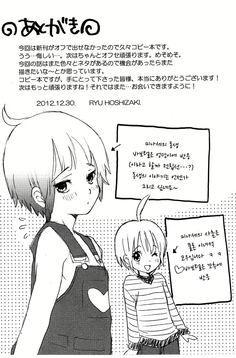 Content 591538 - 12 페이지