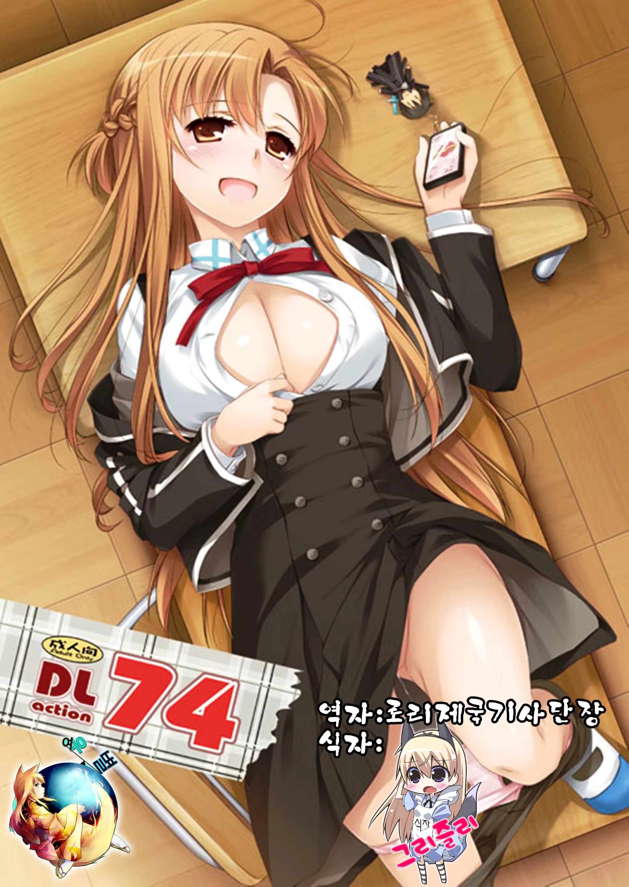 Content 591539 - 1 페이지