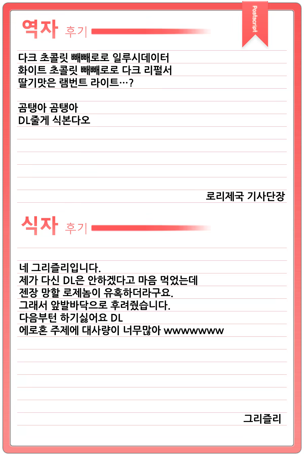 Content 591539 - 21 페이지