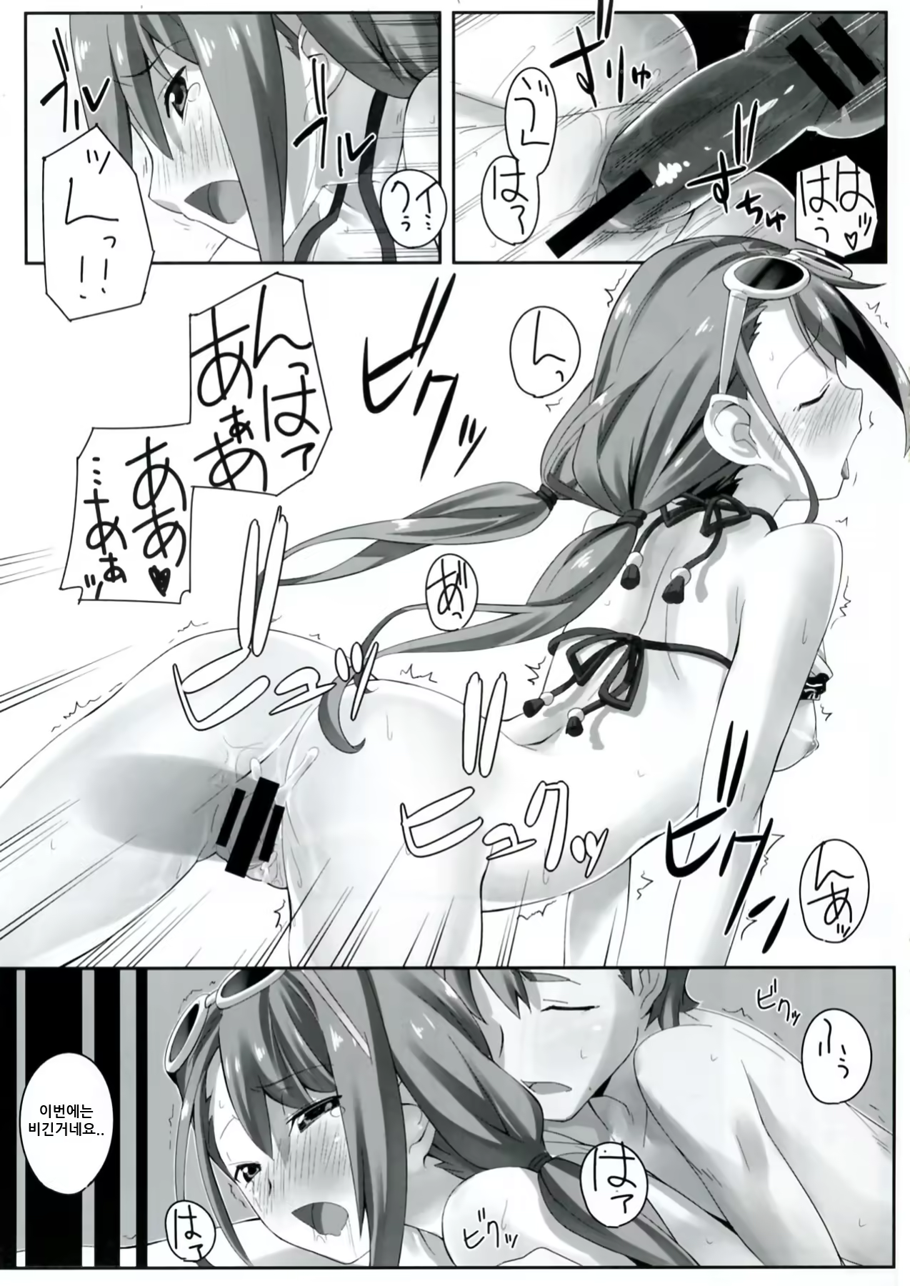 Content 591547 - 20 페이지