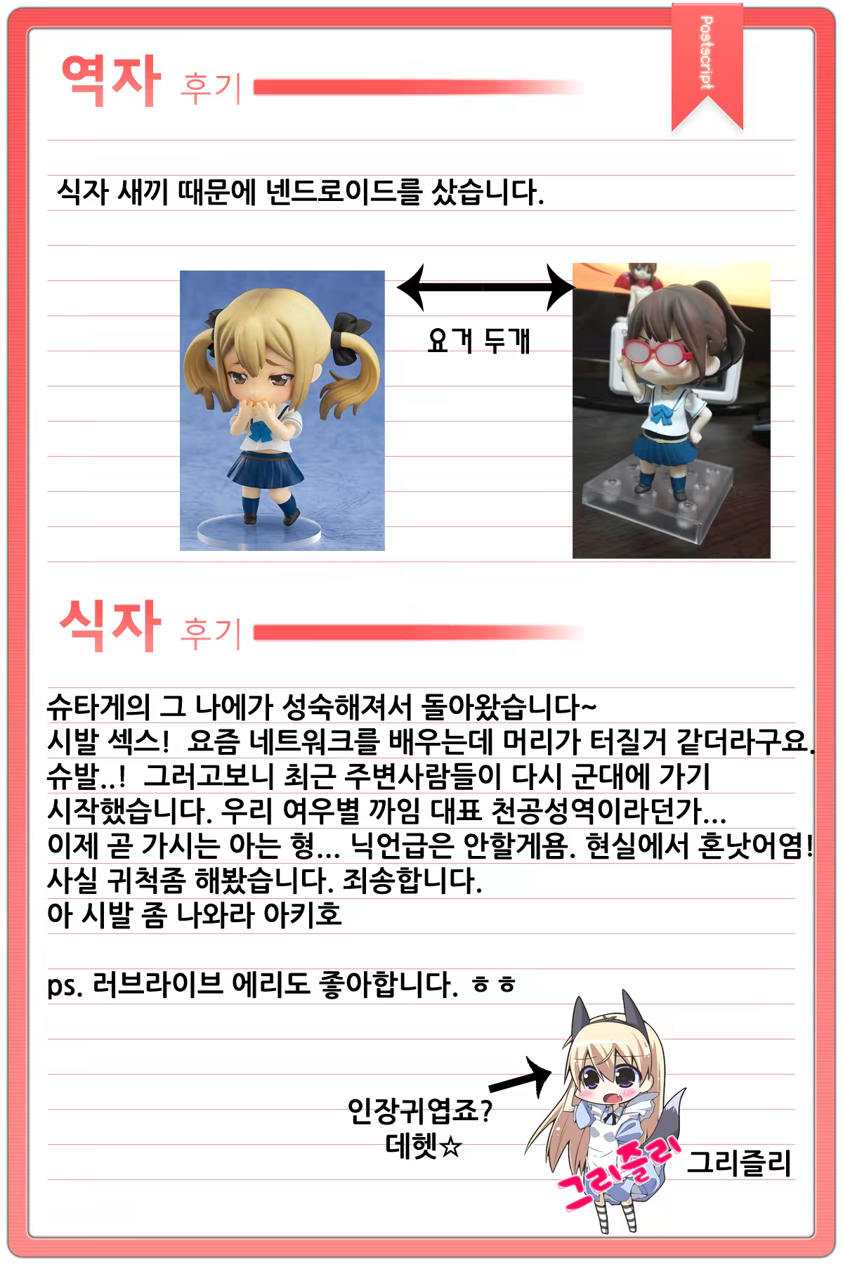 Content 591547 - 28 페이지