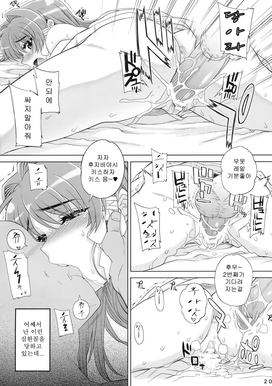 Content 591575 - 22 페이지