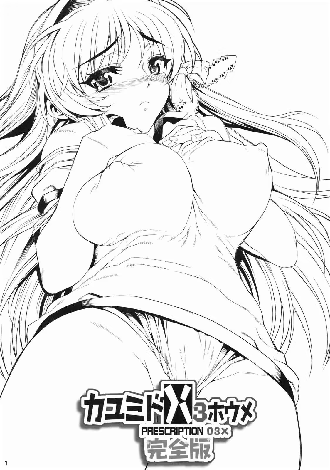 Content 591575 - 3 페이지