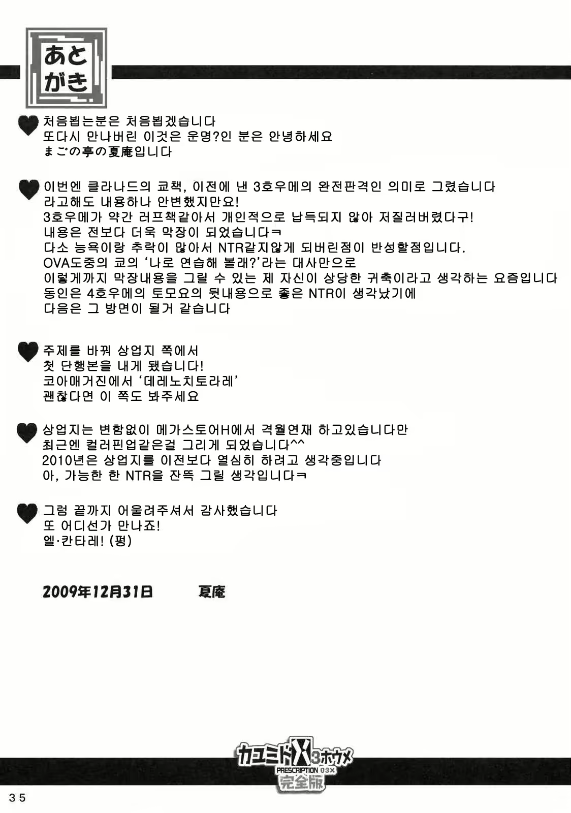 Content 591575 - 37 페이지