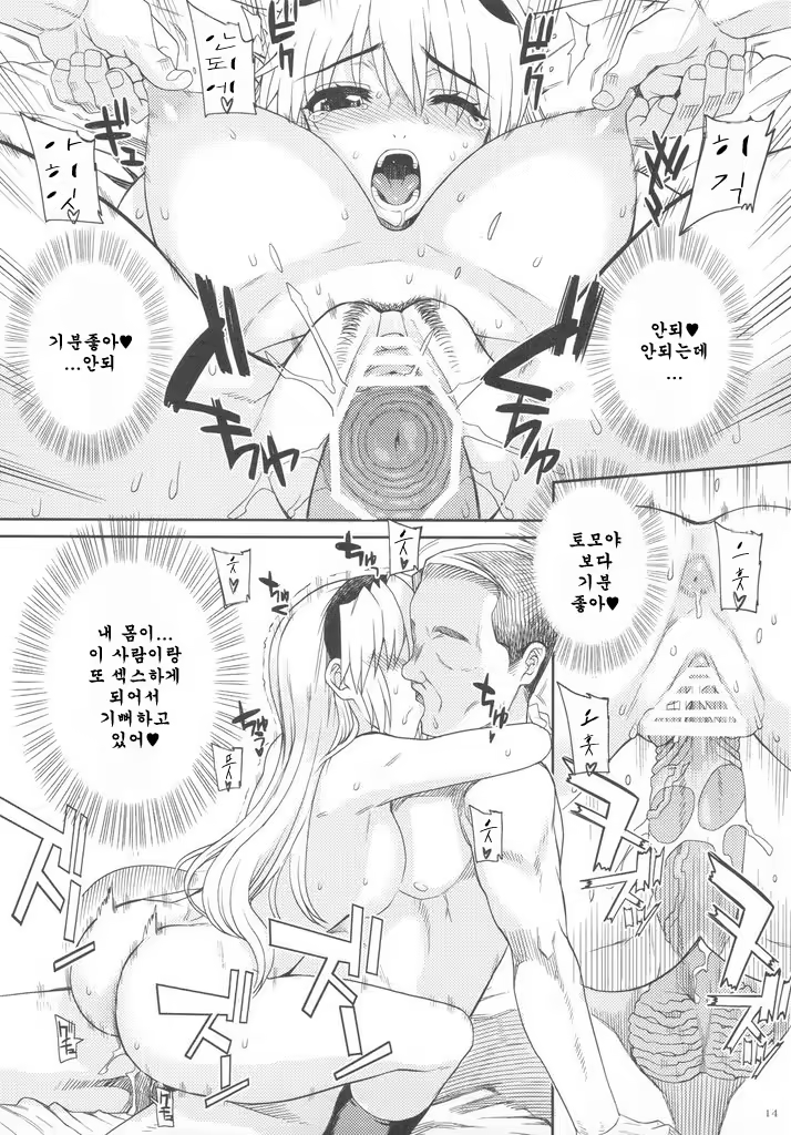 Content 591582 - 17 페이지