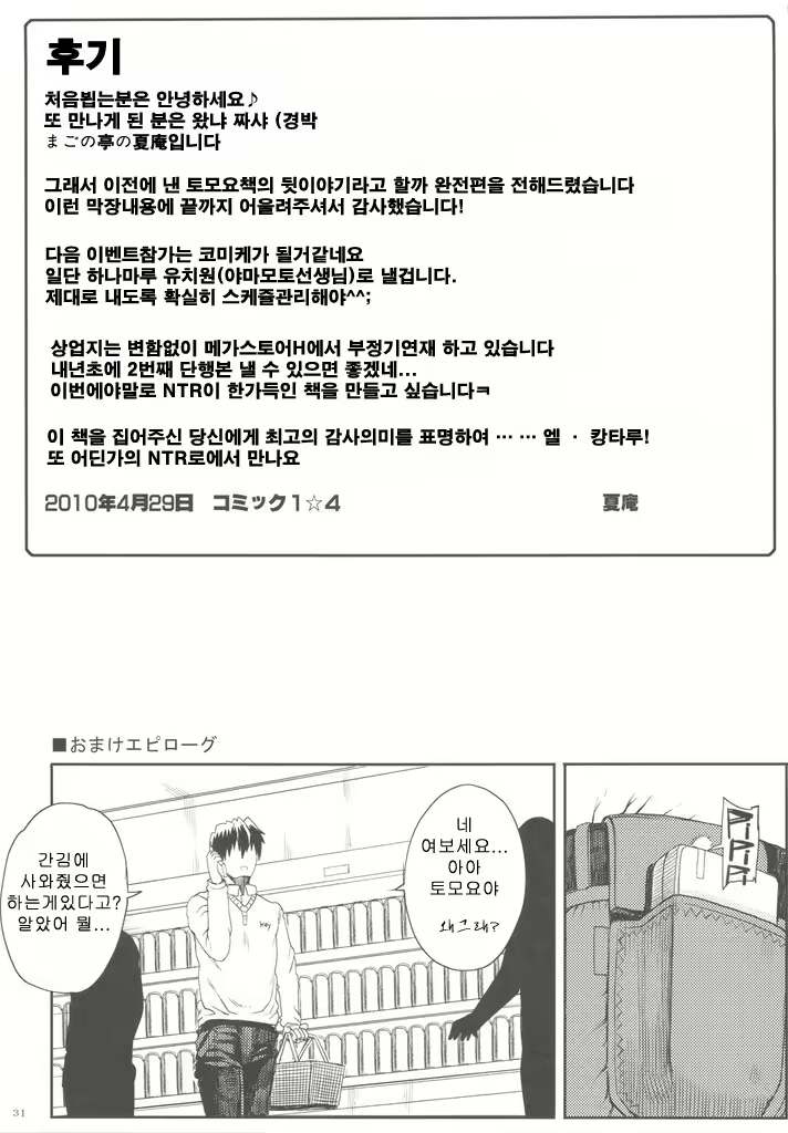 Content 591582 - 34 페이지