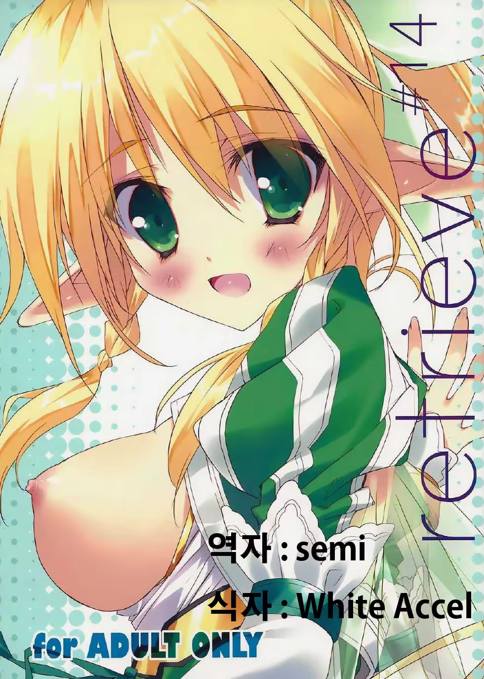 Content 592649 - 2 페이지