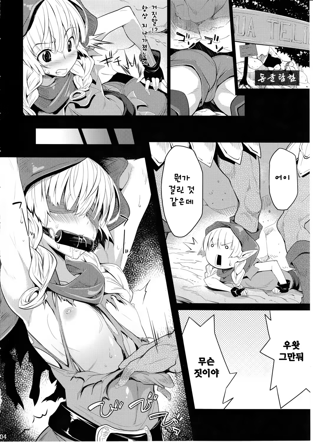 Content 592656 - 3 페이지