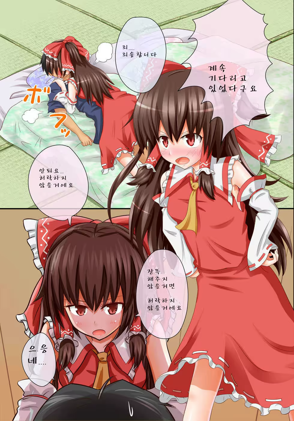 Content 592669 - 3 페이지