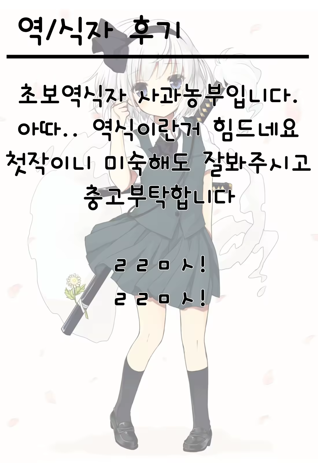 Content 592674 - 9 페이지