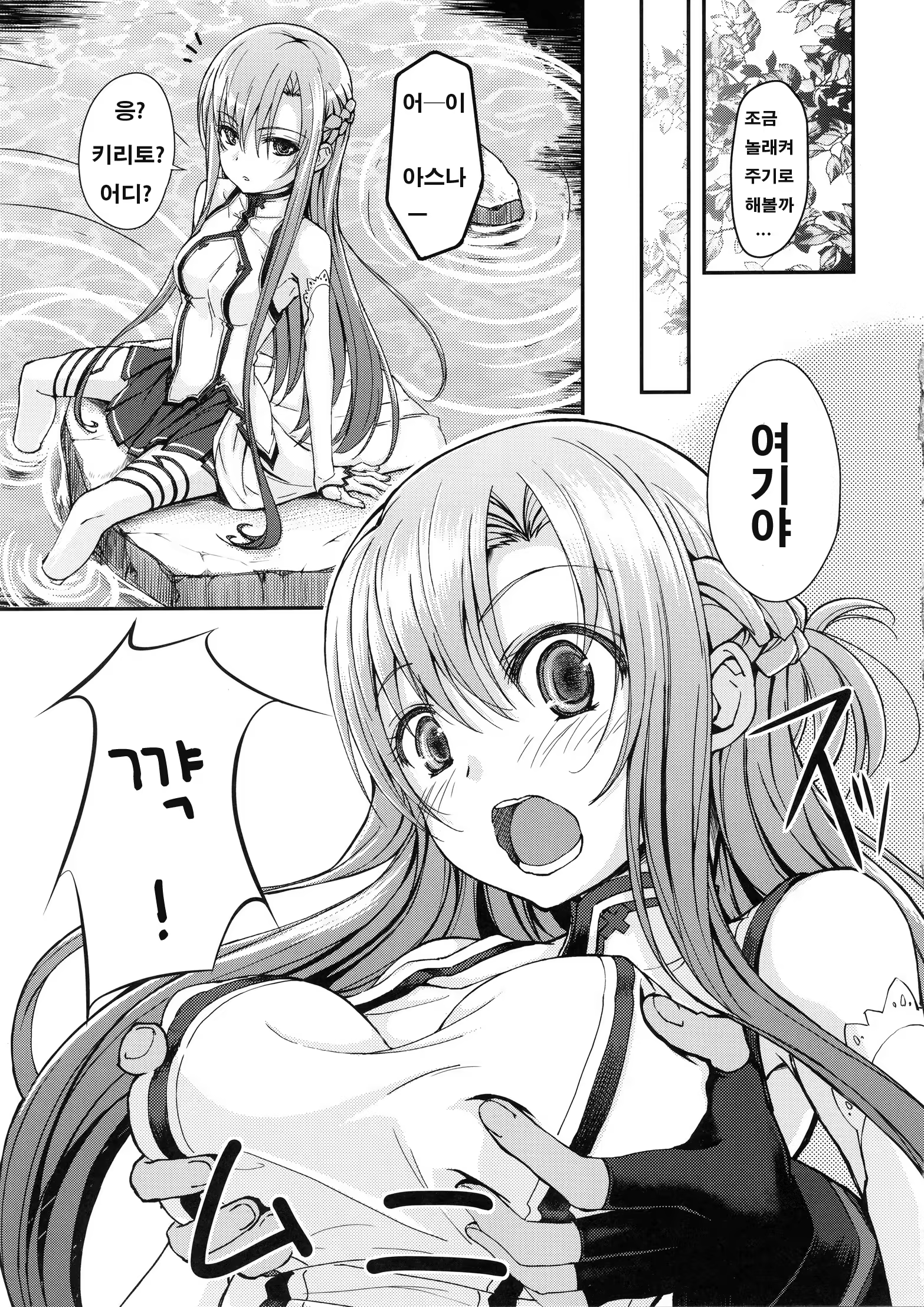 Content 592722 - 5 페이지