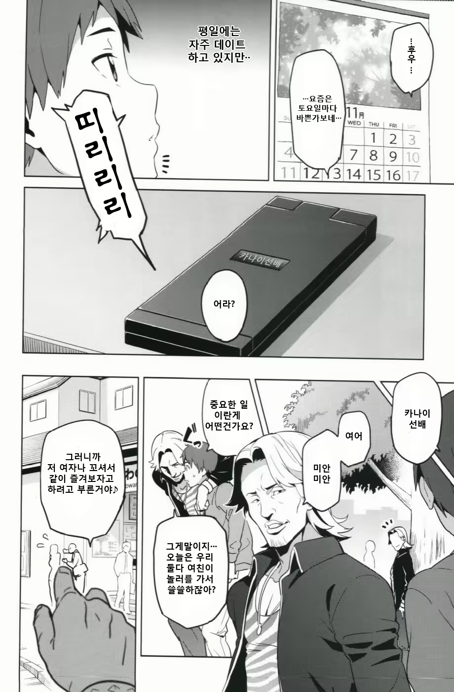 Content 592728 - 25 페이지