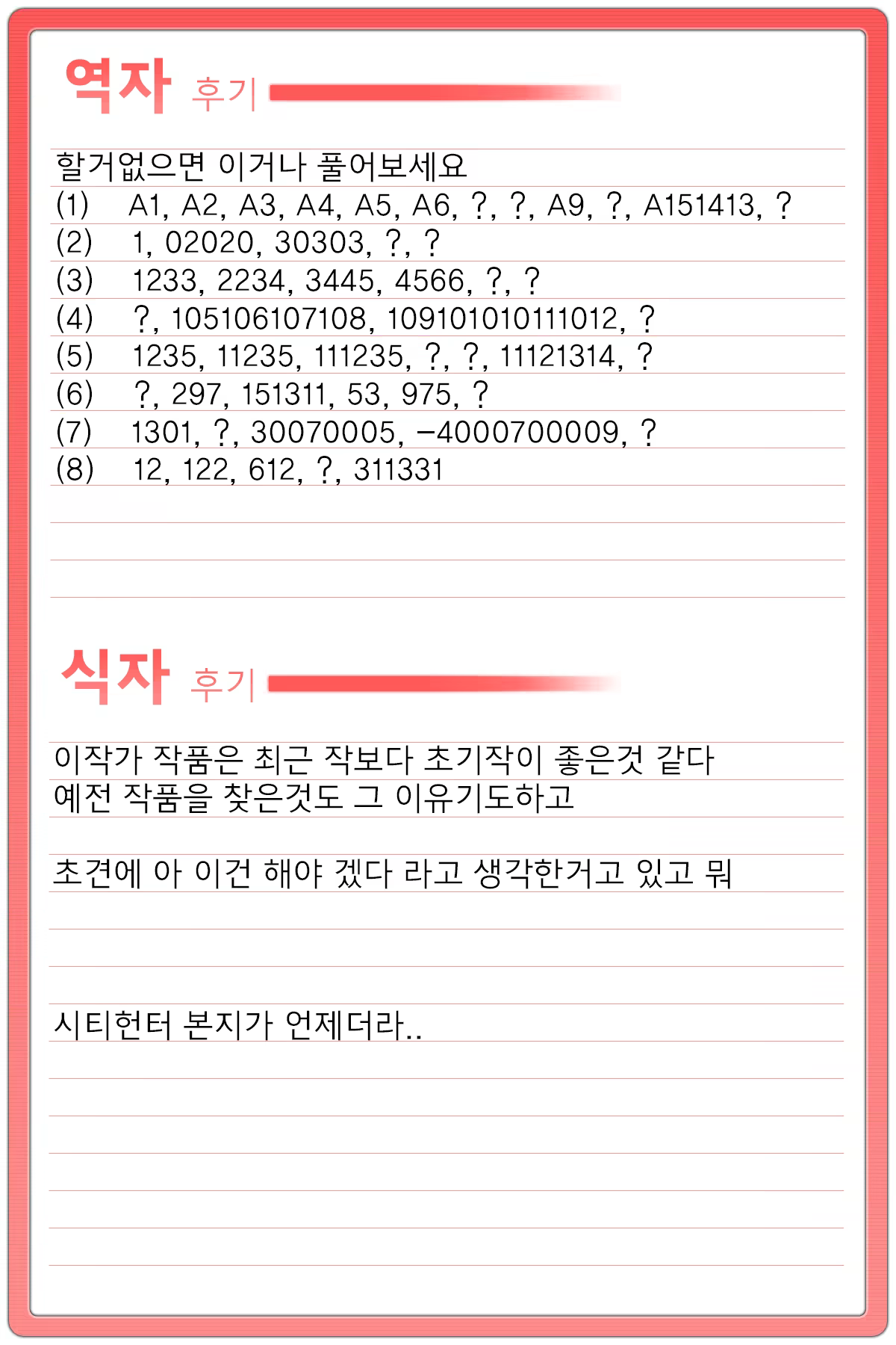 Content 592731 - 28 페이지