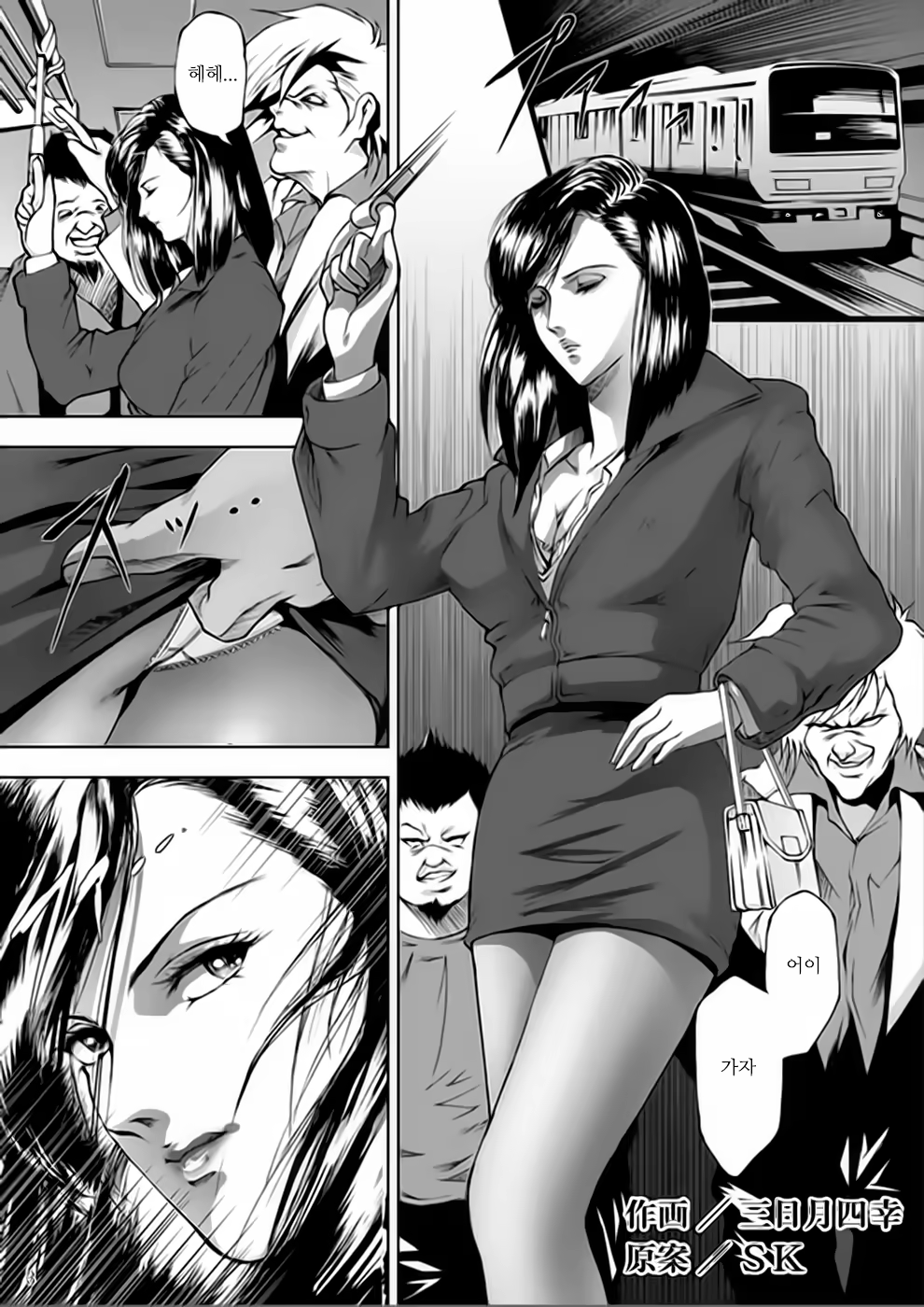 Content 592731 - 3 페이지