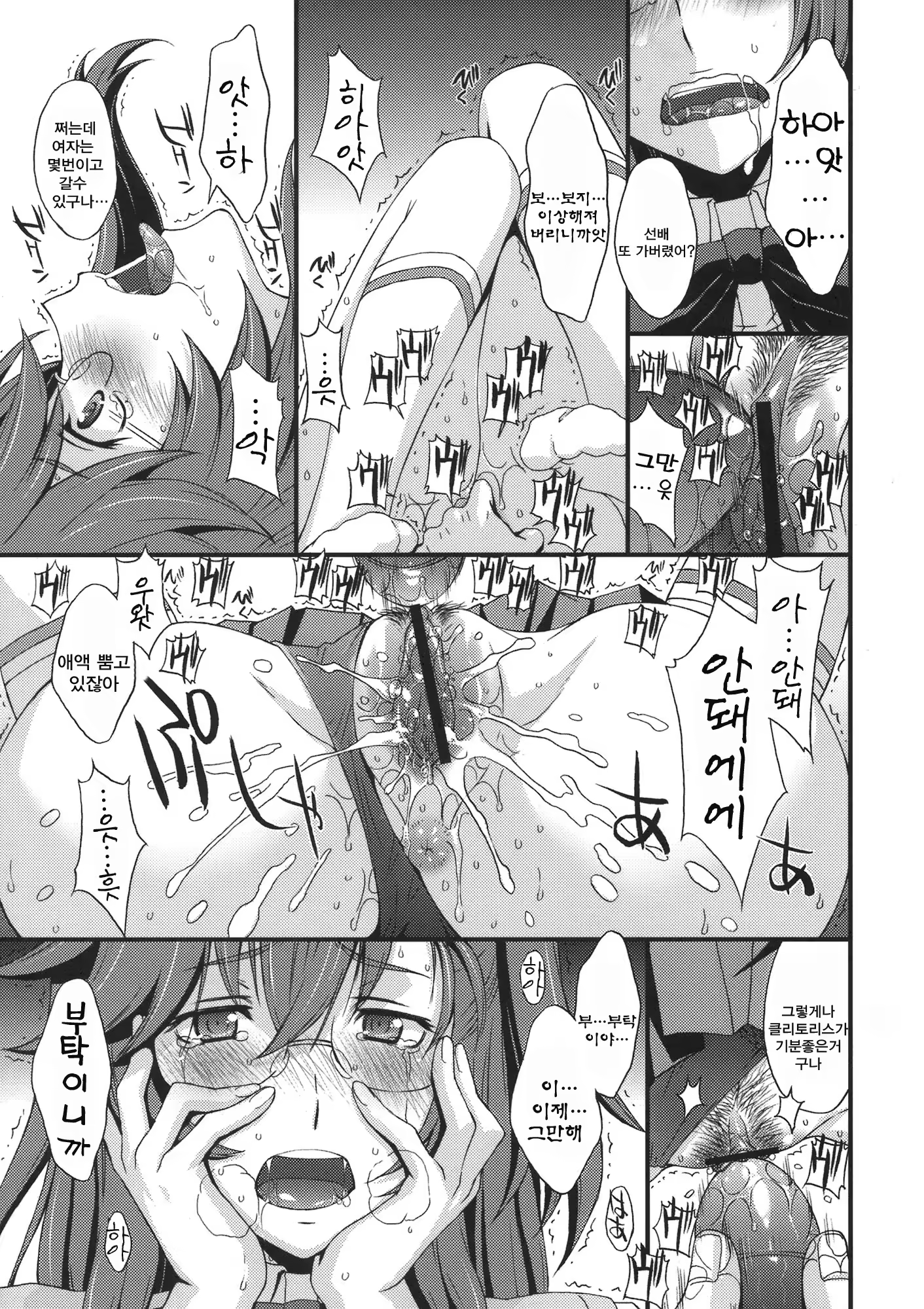 Content 592739 - 10 페이지