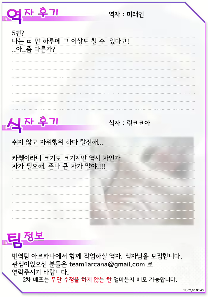 Content 592742 - 1 페이지