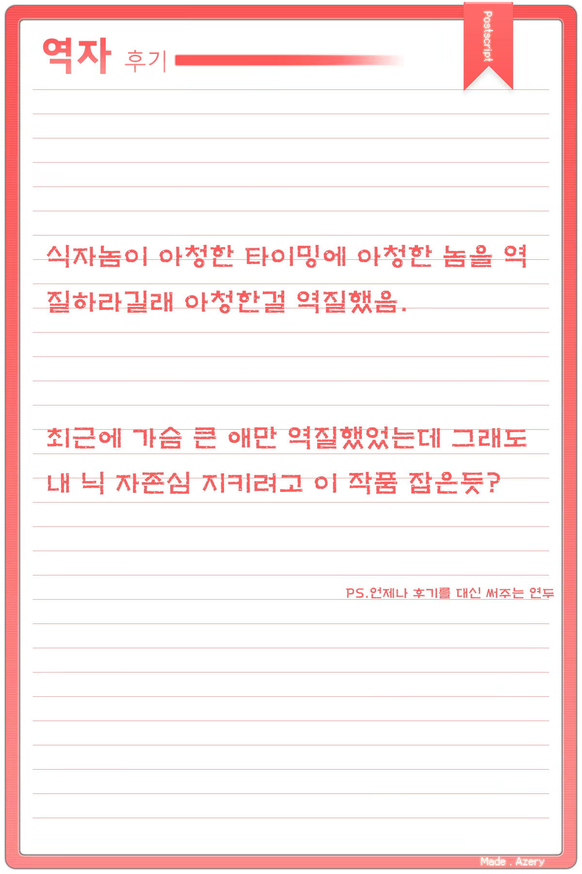 Content 592985 - 25 페이지
