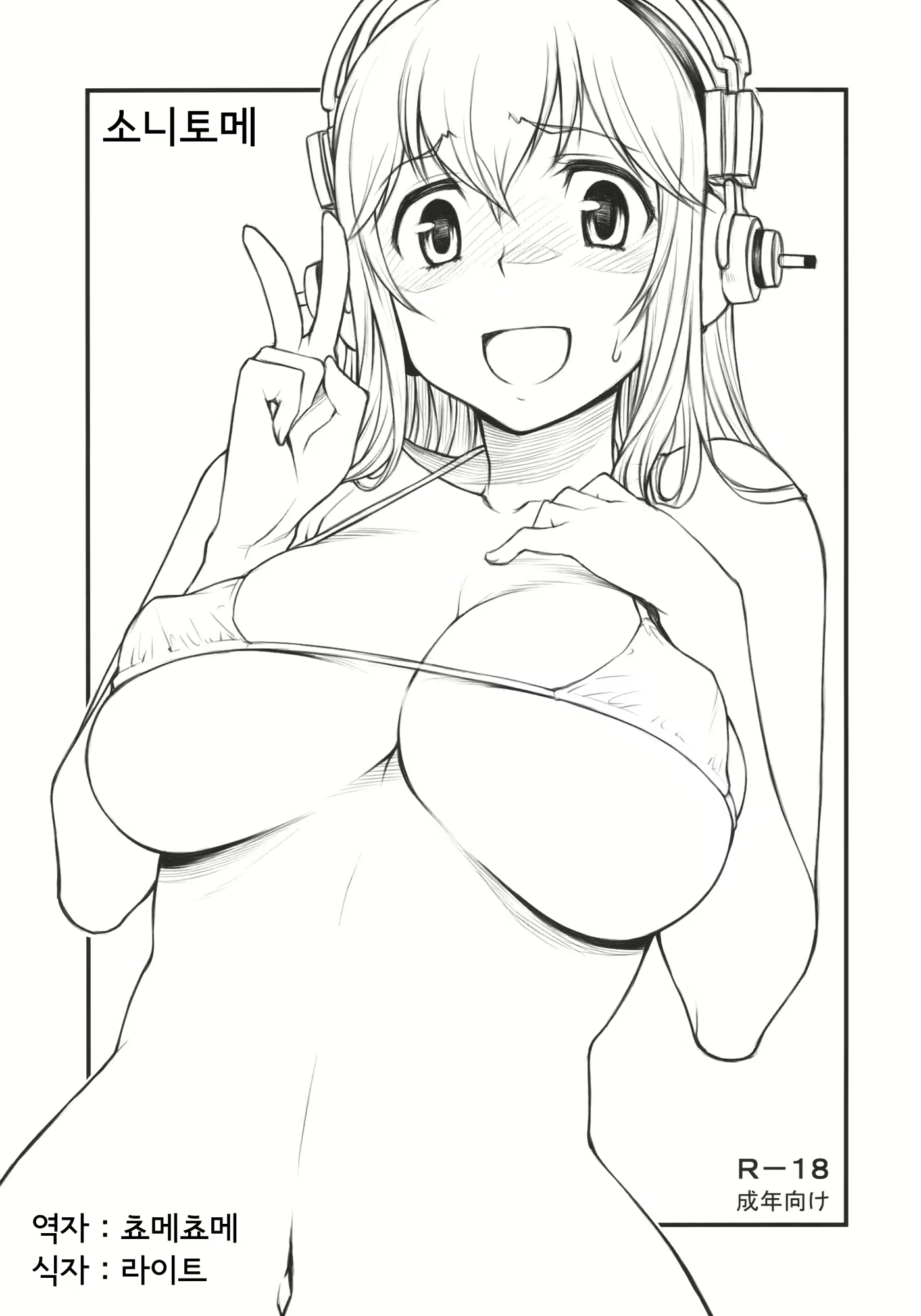 Content 592995 - 1 페이지