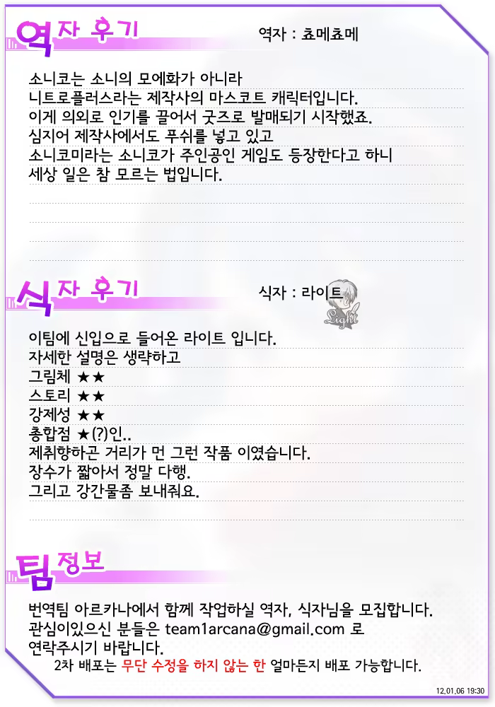 Content 592995 - 10 페이지