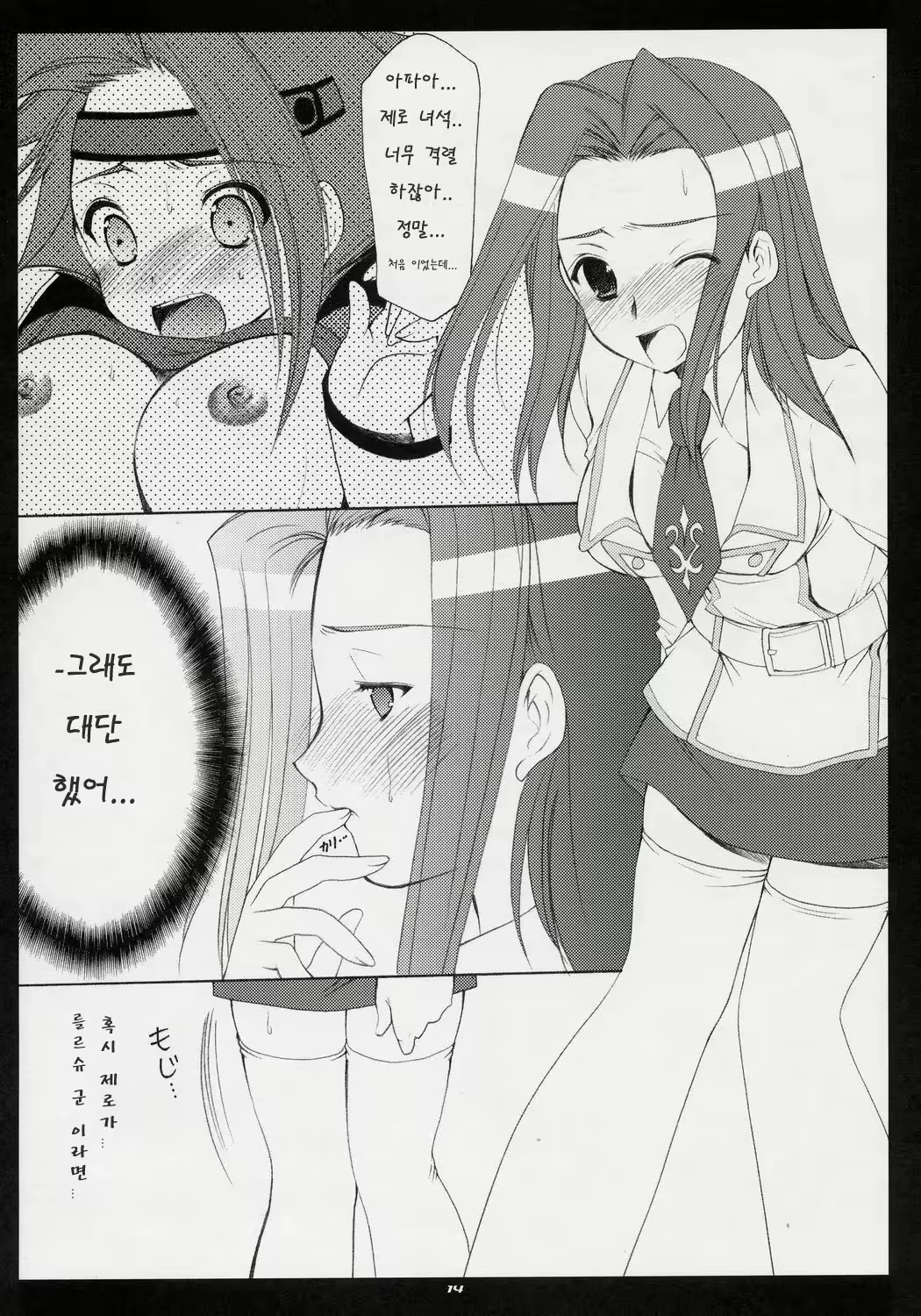 Content 592998 - 13 페이지