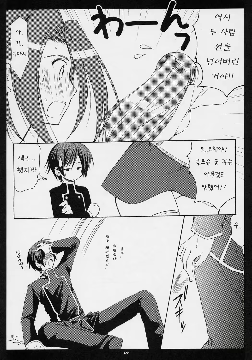 Content 592998 - 17 페이지