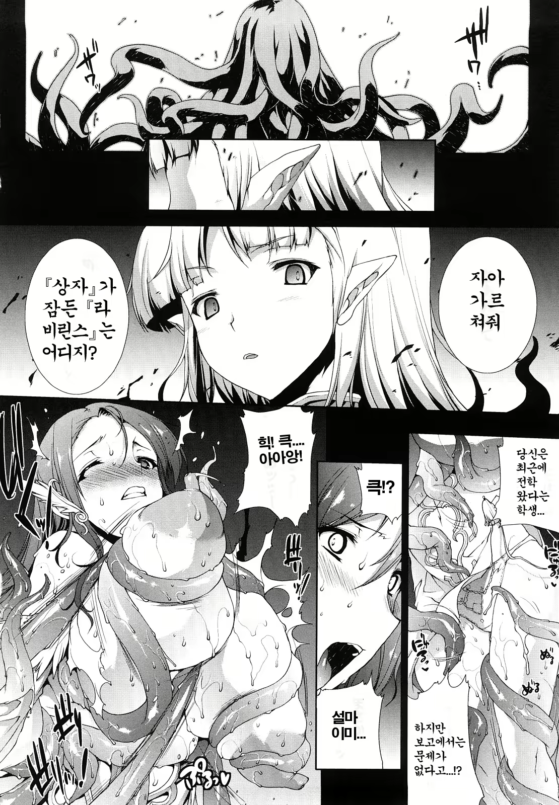 Content 593005 - 10 페이지