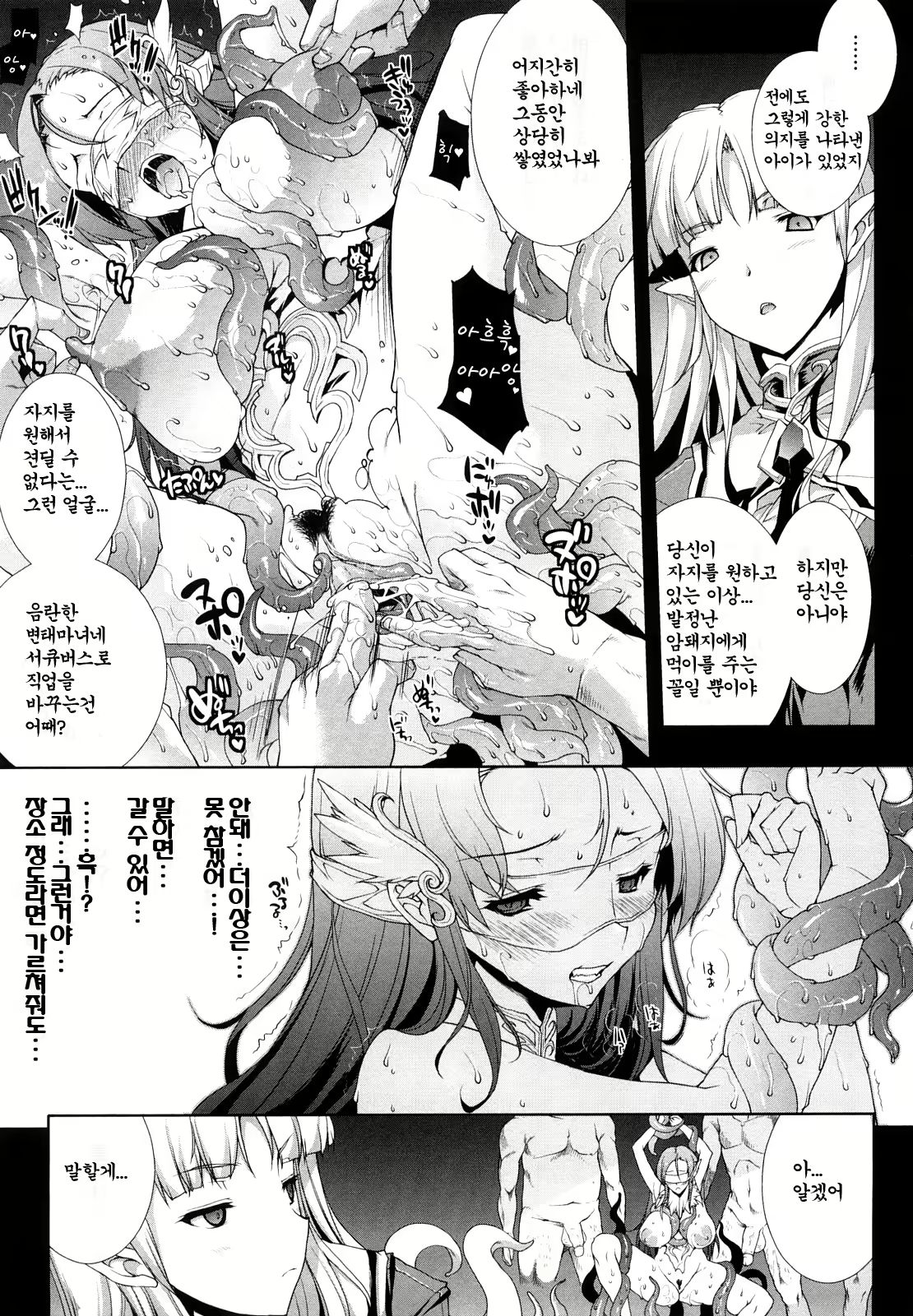 Content 593005 - 16 페이지