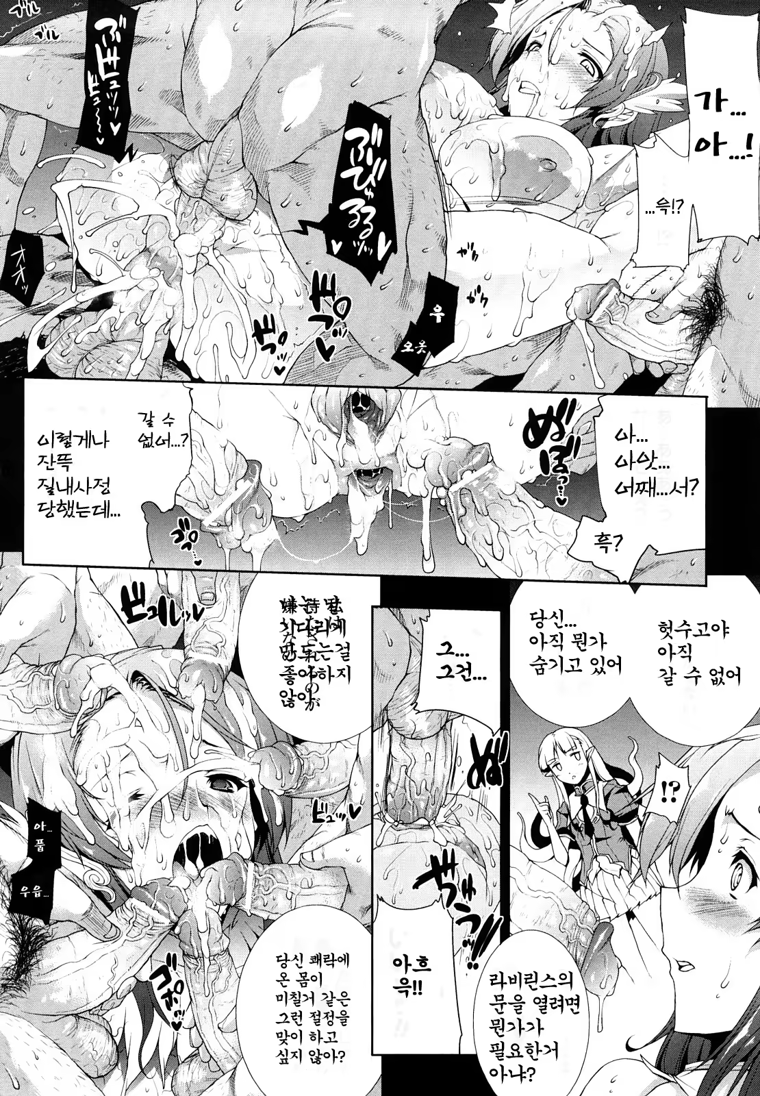 Content 593005 - 21 페이지