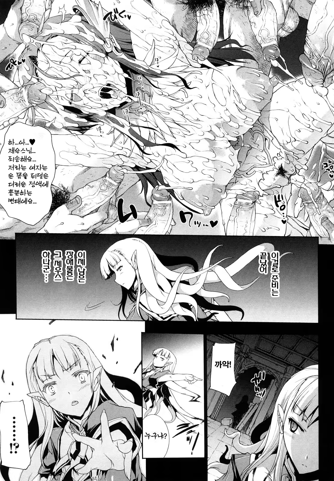 Content 593005 - 24 페이지