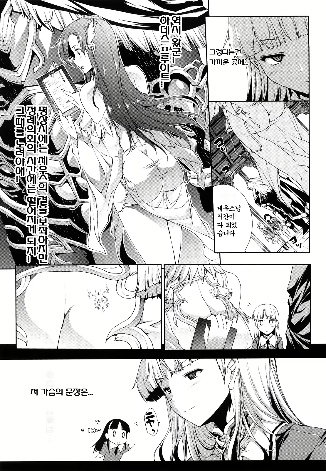 Content 593005 - 7 페이지