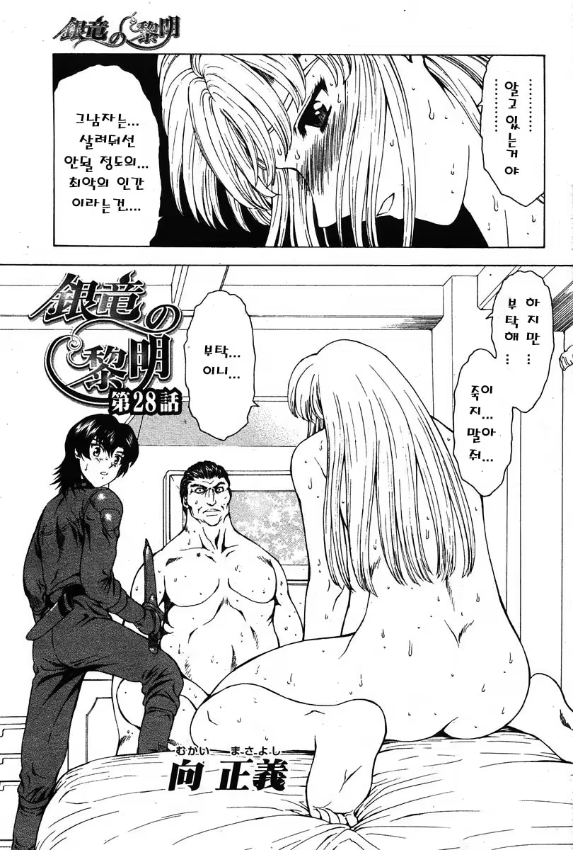 Content 593055 - 1 페이지