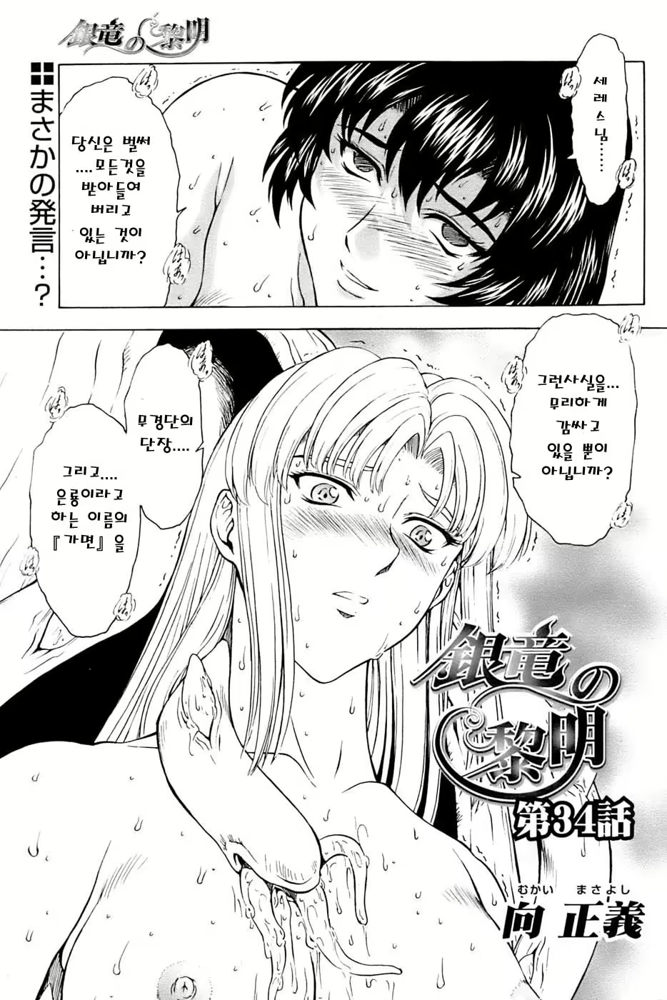 Content 593055 - 101 페이지