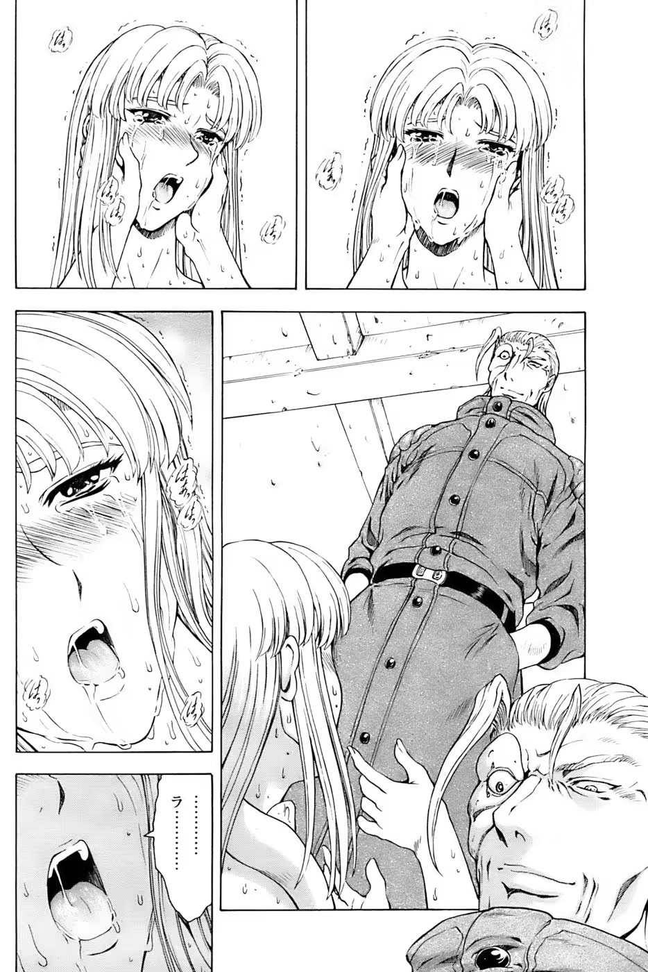 Content 593055 - 108 페이지