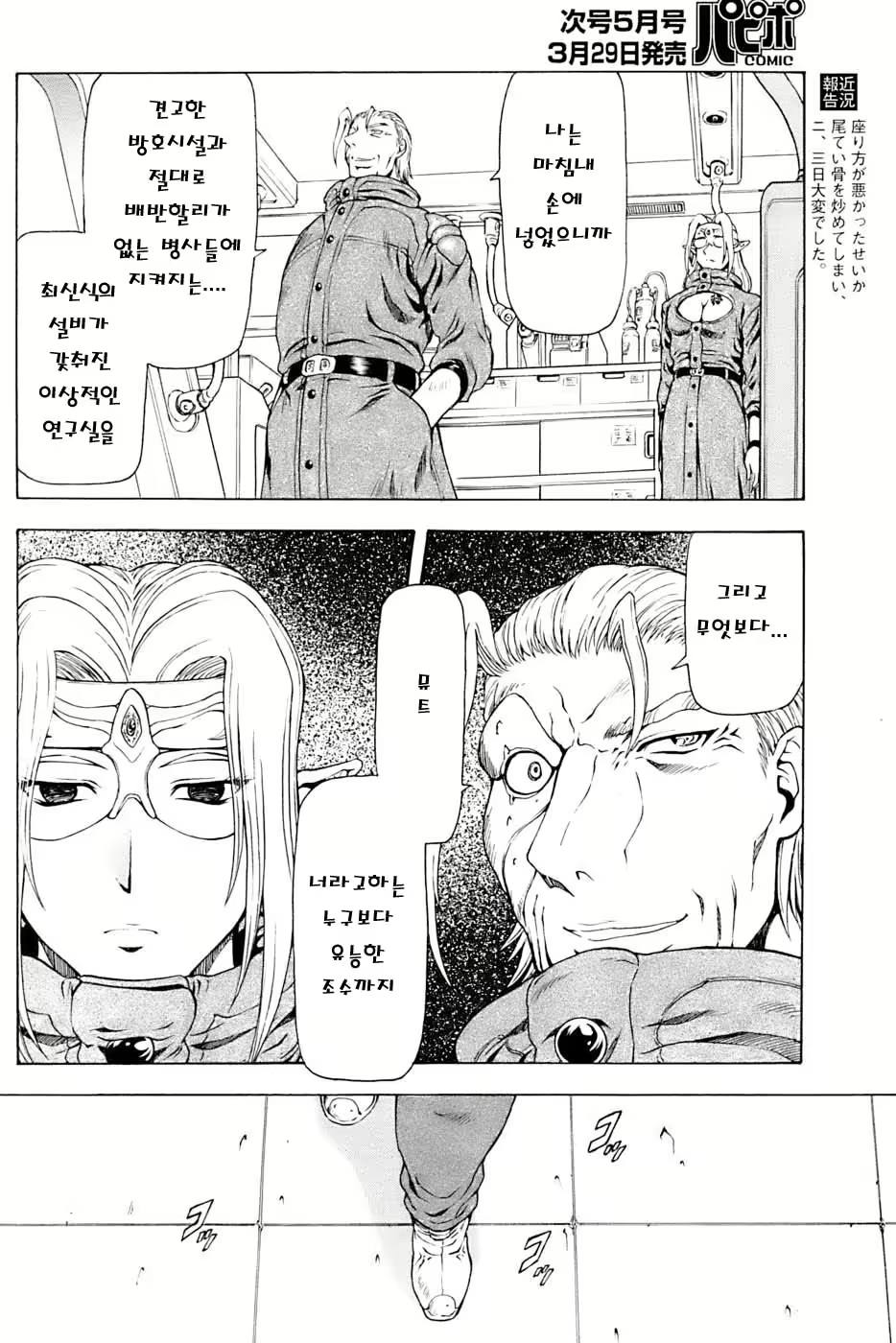 Content 593055 - 120 페이지