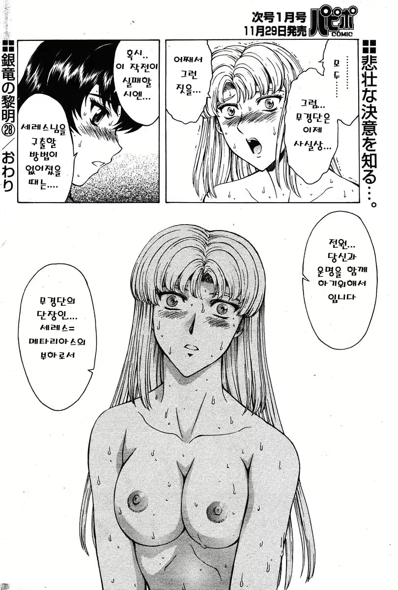 Content 593055 - 16 페이지