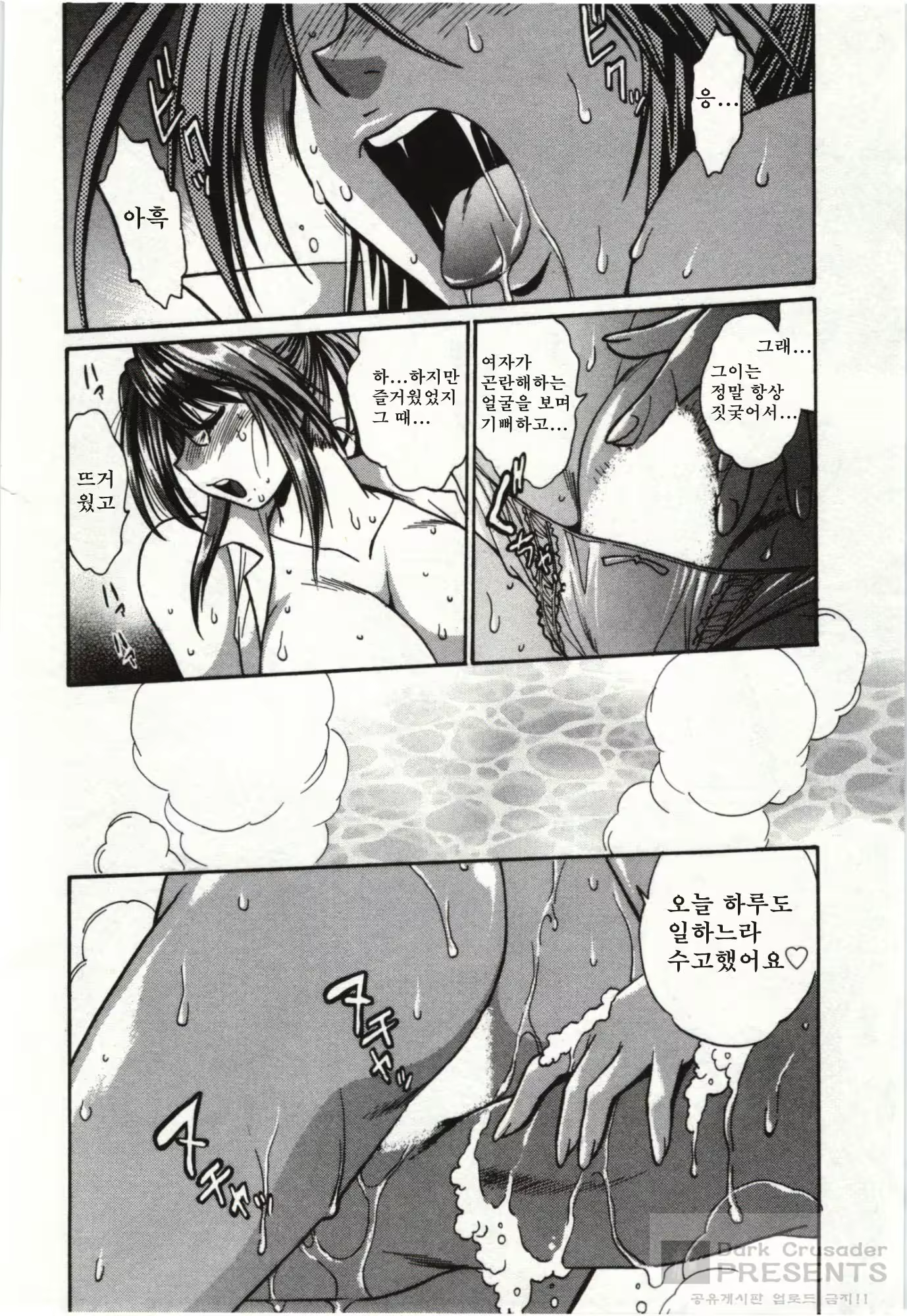 Content 593060 - 154 페이지