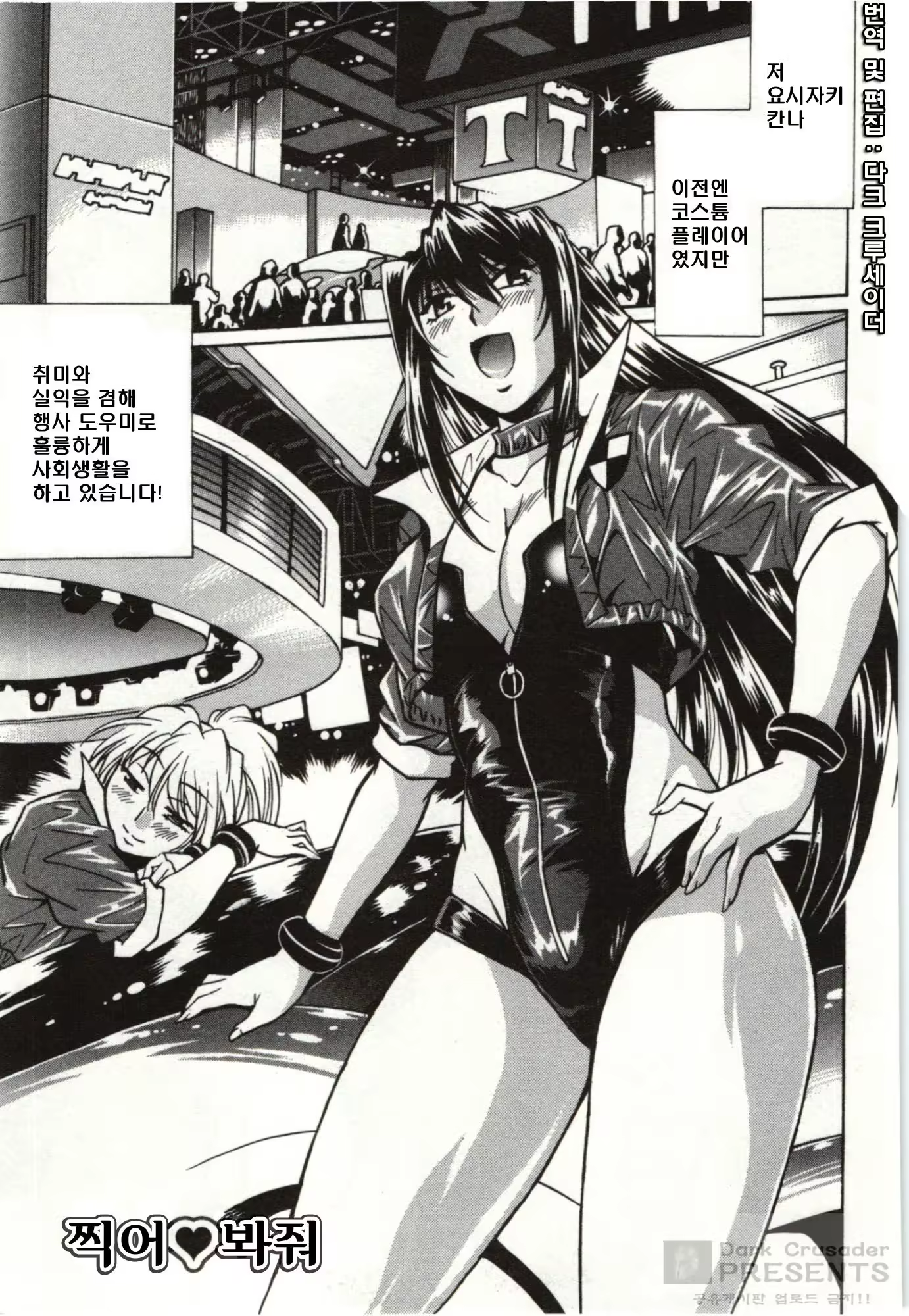 Content 593060 - 25 페이지