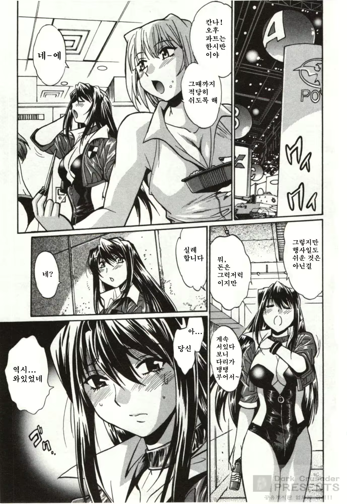 Content 593060 - 27 페이지