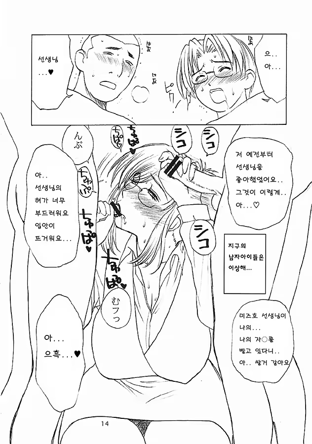 Content 593099 - 13 페이지