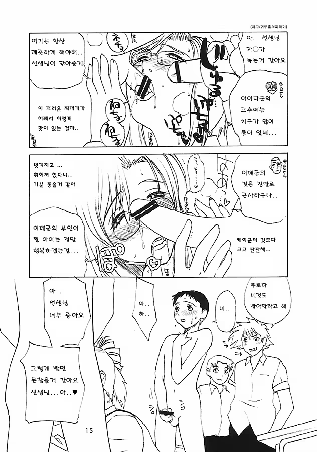 Content 593099 - 14 페이지