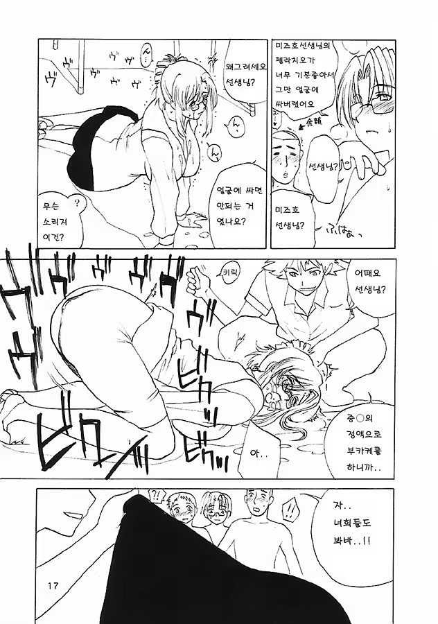 Content 593099 - 16 페이지