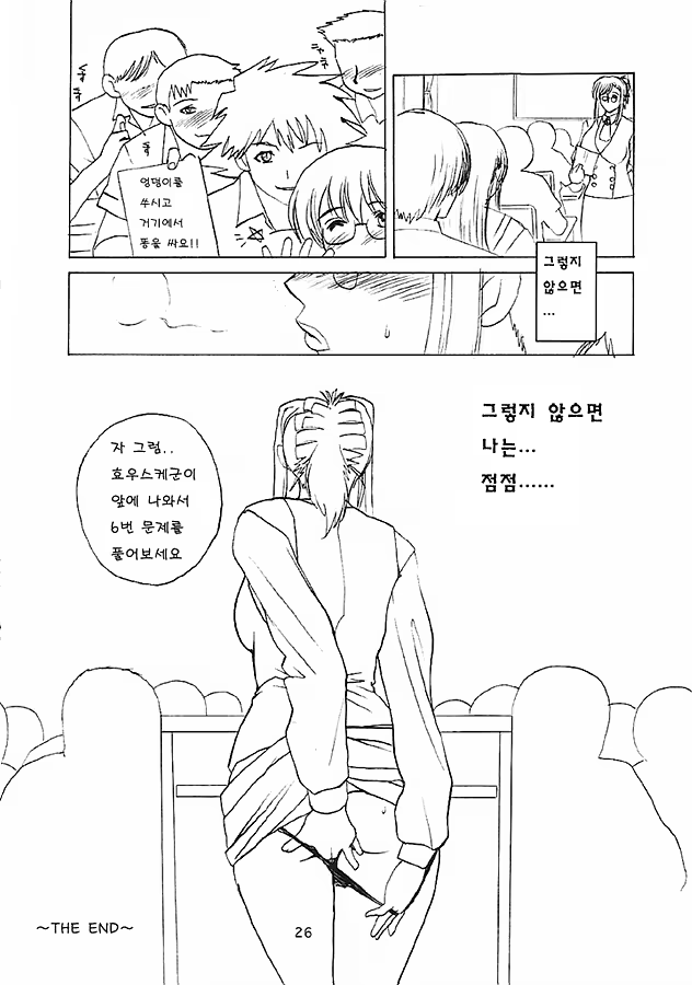 Content 593099 - 25 페이지