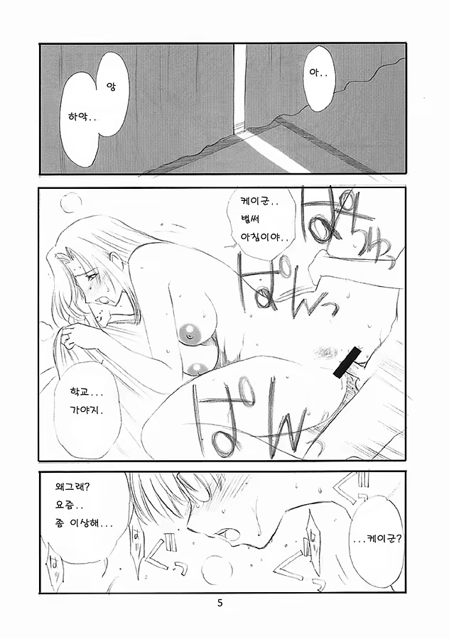 Content 593099 - 4 페이지
