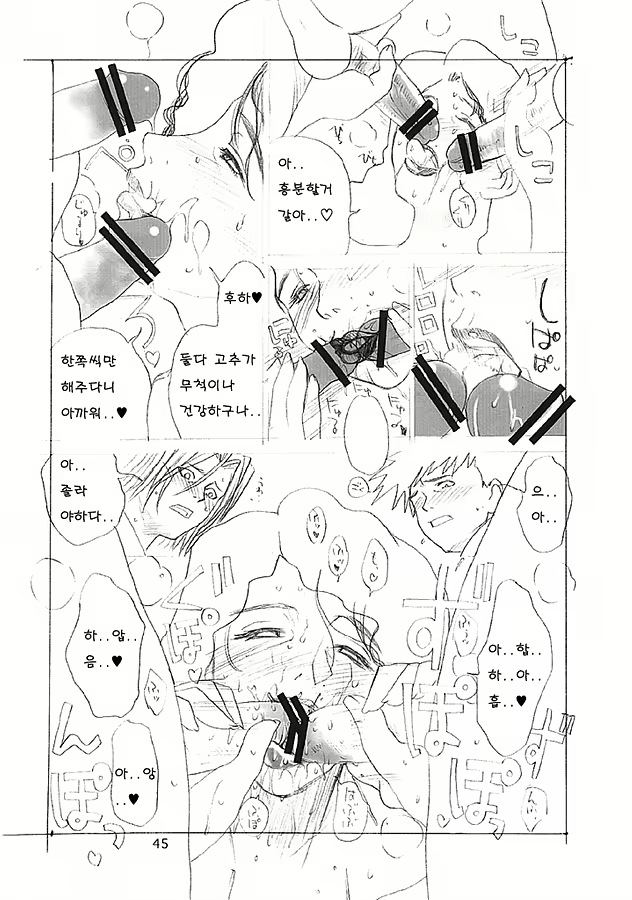Content 593099 - 44 페이지