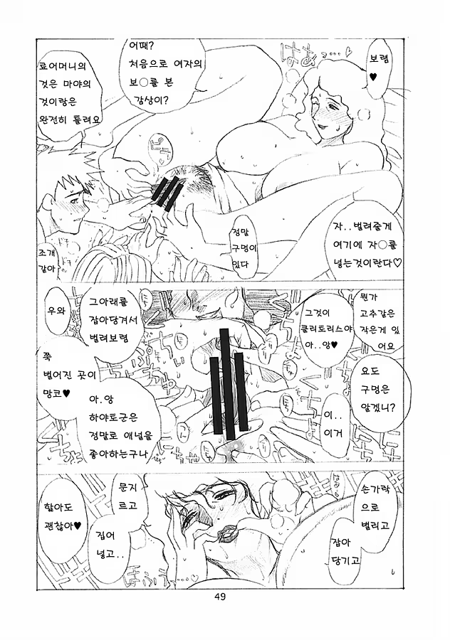 Content 593099 - 48 페이지