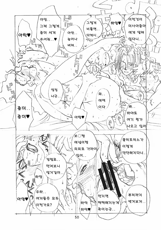 Content 593099 - 49 페이지