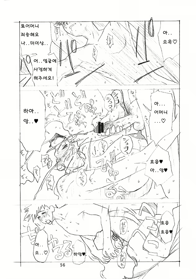 Content 593099 - 55 페이지