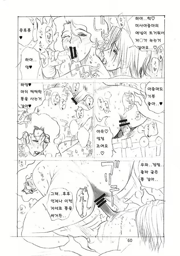 Content 593099 - 59 페이지