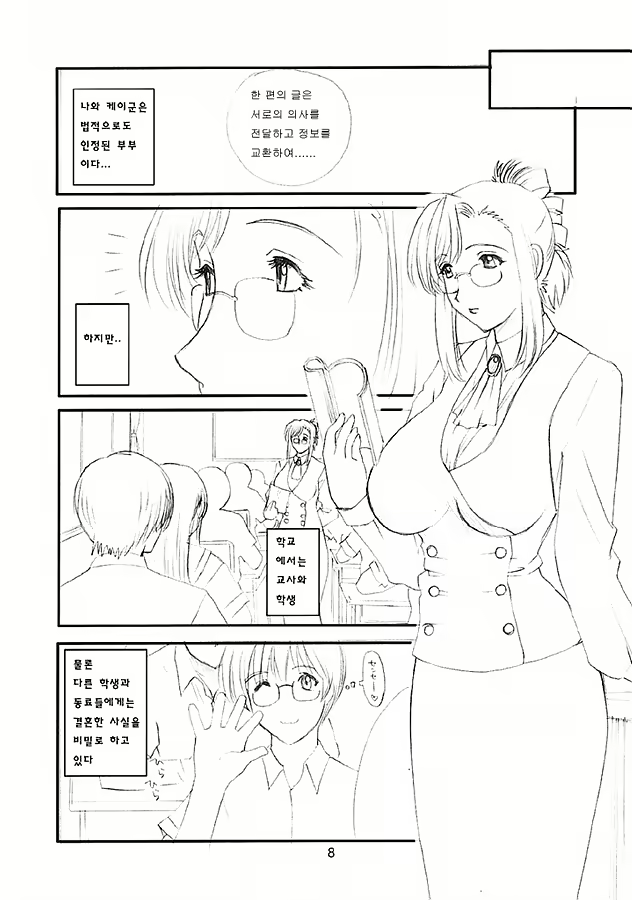 Content 593099 - 7 페이지