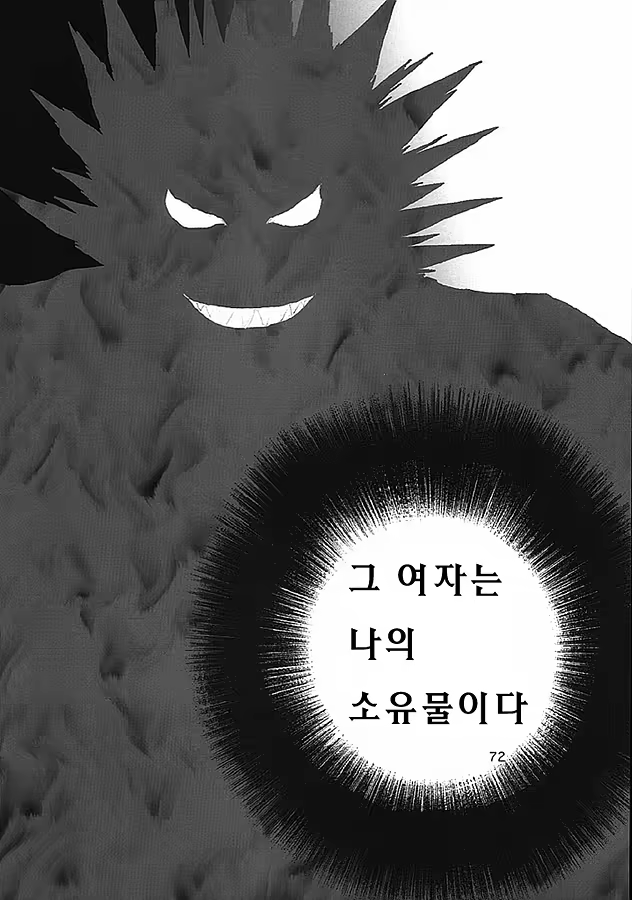 Content 593099 - 71 페이지